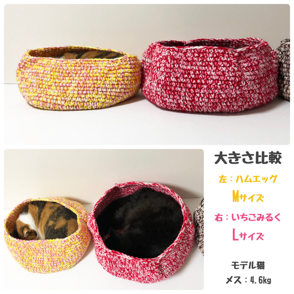 【チョコミント】 まんまる猫ベッド「猫ぶくろ」 手編み 毛糸 5枚目の画像