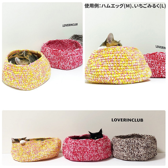 【ラムネソーダ】 まんまる猫ベッド「猫ぶくろ」 手編み 毛糸 4枚目の画像