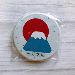 富士山圓鏡 附小梳子 第2張的照片