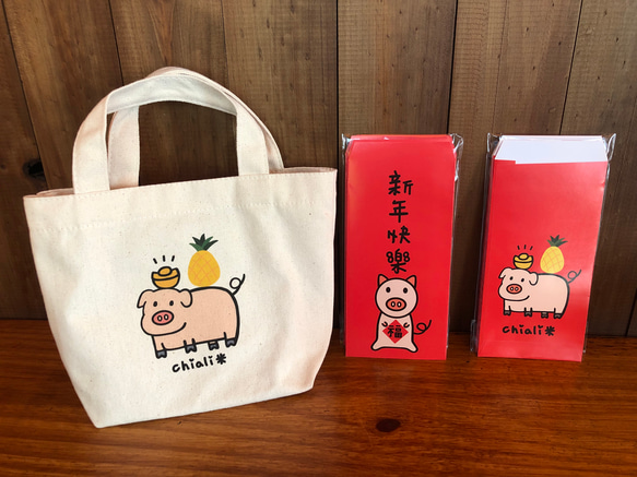 2019豬年手繪紅包袋（不含手提袋唷） 第2張的照片