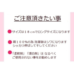 【完売】ロング／洗うたび もっちり オーガニックコットン布ナプキンライナー／縫製糸オーガニック／１８ｃｍおりもの 2枚目の画像