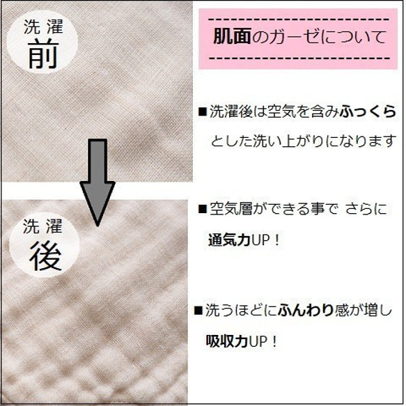 【完売】もっちりオーガニックガーゼ／布ナプキンライナー／縫製糸オーガニック／小さめ１５ｃｍおりもの／ボーダーレッド 4枚目の画像