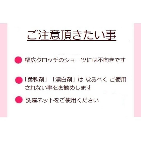 オーガニックコットン１００％布ナプキン／両面使える 薄いタイプ／３枚入り／１８ｃｍ 10枚目の画像