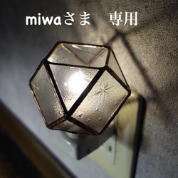 miwa 様専用　インダストリアル　フットランプ　 1枚目の画像