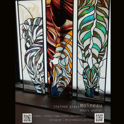 長野県諏訪郡下諏訪町　stainedglass moineau(ステンドグラス・モワノ） 個展　「私の今と昔」 1枚目の画像