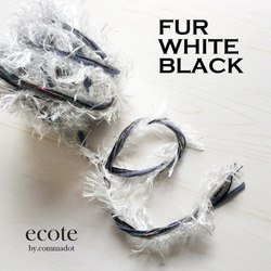 ☆FUR WHITE BLACK☆ 1枚目の画像