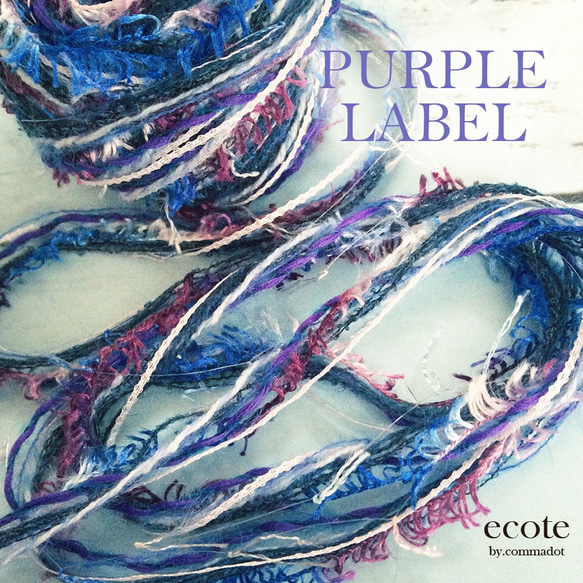 ☆PURPLE LABEL☆ 2枚目の画像