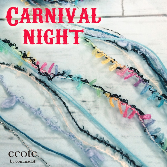 ☆Carnival night☆ 2枚目の画像