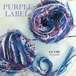 ☆PURPLE LABEL☆ 1枚目の画像