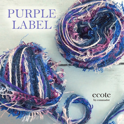 ☆PURPLE LABEL☆ 2枚目の画像