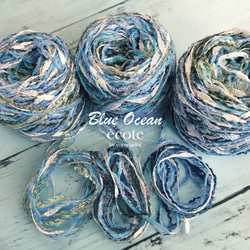 ☆Blue Ocean☆60g 1枚目の画像