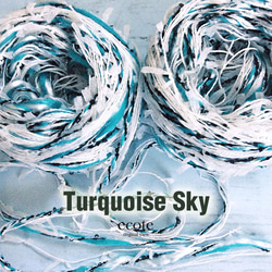 ☆Turquoise Sky☆引き揃え糸 2枚目の画像