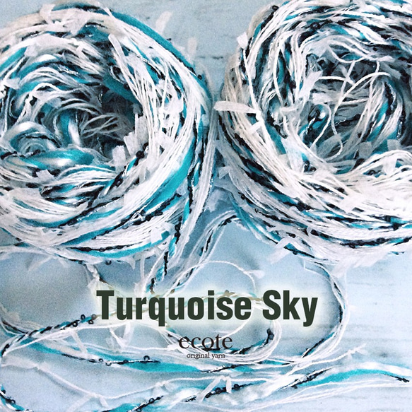 ☆Turquoise Sky☆引き揃え糸 2枚目の画像