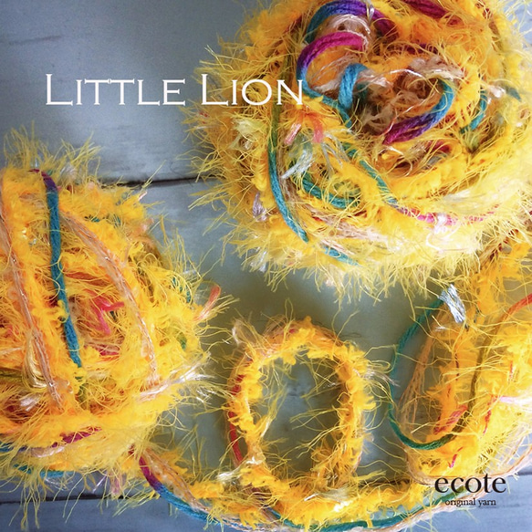 ☆Little Lion☆引き揃え糸 1枚目の画像