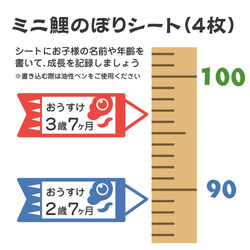 鯉のぼりウォールステッカー 3枚目の画像