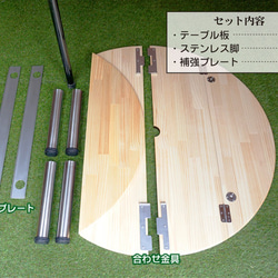 TENT TABLE POLE FREE 2枚目の画像