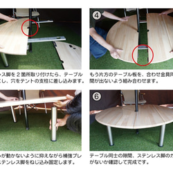 TENT TABLE POLE FREE 4枚目の画像