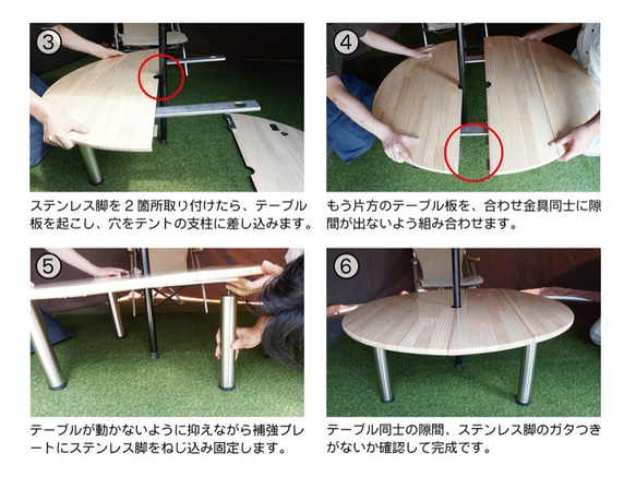 TENT TABLE POLE FREE 4枚目の画像