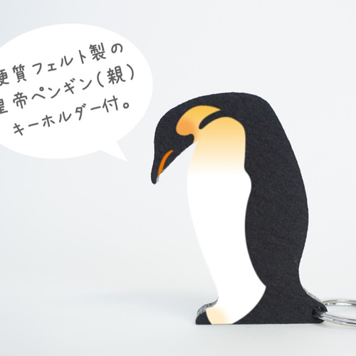 お出かけペンギンラック その他インテリア雑貨 nine-D 通販 6016712