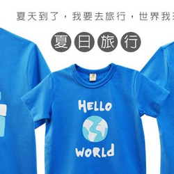 親子でお揃い【旅行します】青い・Tシャツ - キッズA  (size 90-120) 2枚目の画像