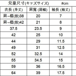 親子裝【宇宙家庭】白色款-A寶寶綠色星星  (size 80-130) 第4張的照片