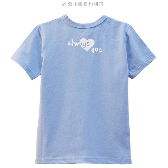 親子でお揃い【I Love U】ライトブルー・Tシャツ - キッズA  (size 80-120) 2枚目の画像