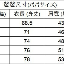 客製化情侶裝-款式2 第5張的照片