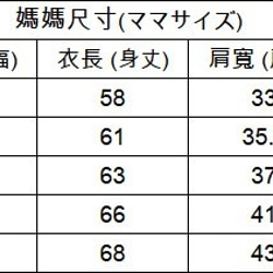 客製化情侶裝-款式2 第6張的照片