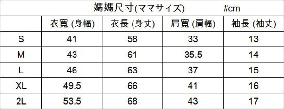 客製化情侶裝-款式2 第6張的照片