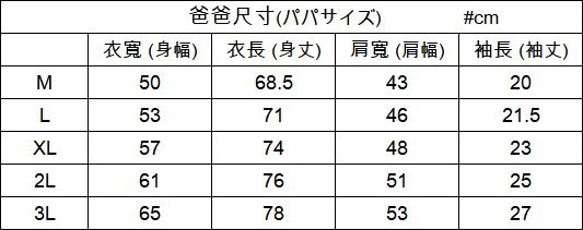 Tシャツ - カップル とくべつちゅうもん 5枚目の画像