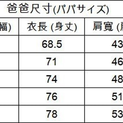 客製化情侶裝-款式4 第5張的照片