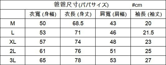 客製化情侶裝-款式4 第5張的照片