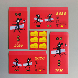 2020鼠年創意紅包袋 第2張的照片