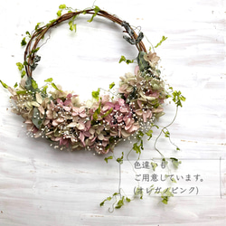 紫陽花とかすみ草のハーフリース〜clear green〜 4枚目の画像