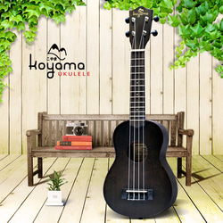 【Koyama】KYM-S55BK 21吋烏克麗麗 桃花心木 透明黑 Mahogany Soprano Ukulele 第1張的照片