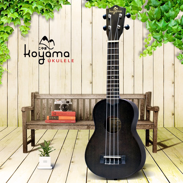 【Koyama】KYM-S55BK 21吋烏克麗麗 桃花心木 透明黑 Mahogany Soprano Ukulele 第1張的照片