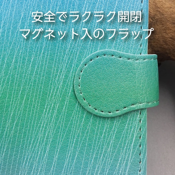 スマートフォンケース【海月】二つ折り手帳型　スマホカバー　ソフトカバー 9枚目の画像