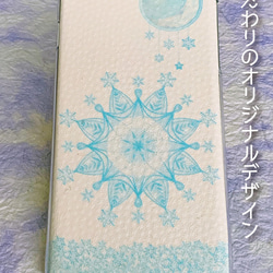 スマートフォンケース 【雪】透明 クリア ハードケース スマホケース 6枚目の画像