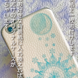 スマートフォンケース 【雪】透明 クリア ハードケース スマホケース 7枚目の画像
