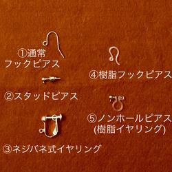 アジアンテイスト＊アンティークハートシルバーとパンプキンサンドターコイズの耳飾り 4枚目の画像