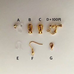 小さめゴールド短冊×コットンパールイヤリング/ピアス/マスクチャーム 2枚目の画像