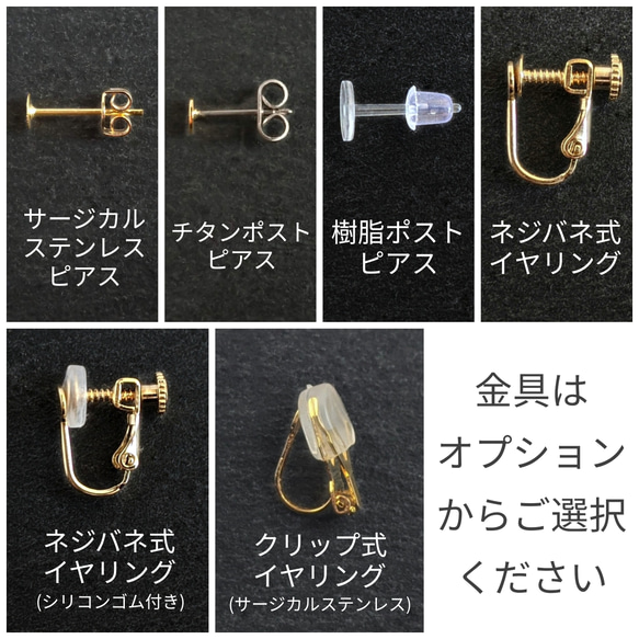 アクリルフラワー×揺れる雫ピアス/イヤリング 7枚目の画像