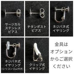 クリアフラワー×クリアドロップの大ぶりピアス/イヤリング 6枚目の画像