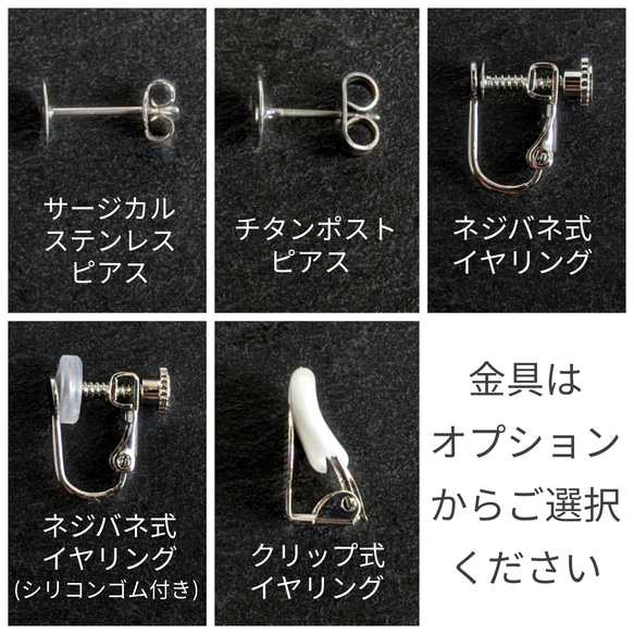 クリアフラワー×クリアドロップの大ぶりピアス/イヤリング 6枚目の画像