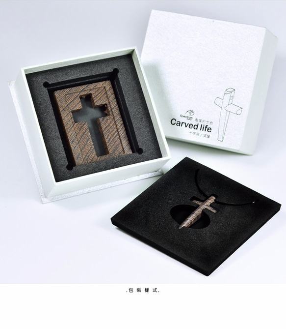 Carved Life系列 / Cross十字架項鍊-黑壇木 第4張的照片
