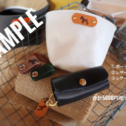 【数量限定】シュナシュナ　HAPPYBAG　3500円 2枚目の画像