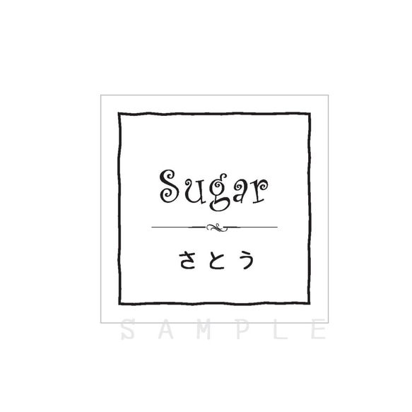 ◆ 手書き風 調味料ラベル 全70ピース ◆ 3枚目の画像