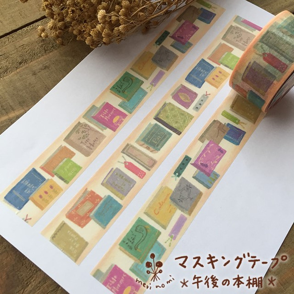 【Creema限定 早割】模様の雑貨 福袋2019【ナチュラルフラワーセット】たっぷり7点＋オマケ付き 9枚目の画像