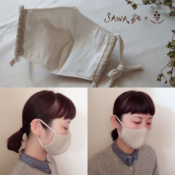立体布マスク＋丸い巾着セット【再販】 5枚目の画像