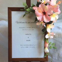 オーダーメイド⭐️ウェルカムボード URURIMO ハンドメイド・手芸 ウェルカムボード